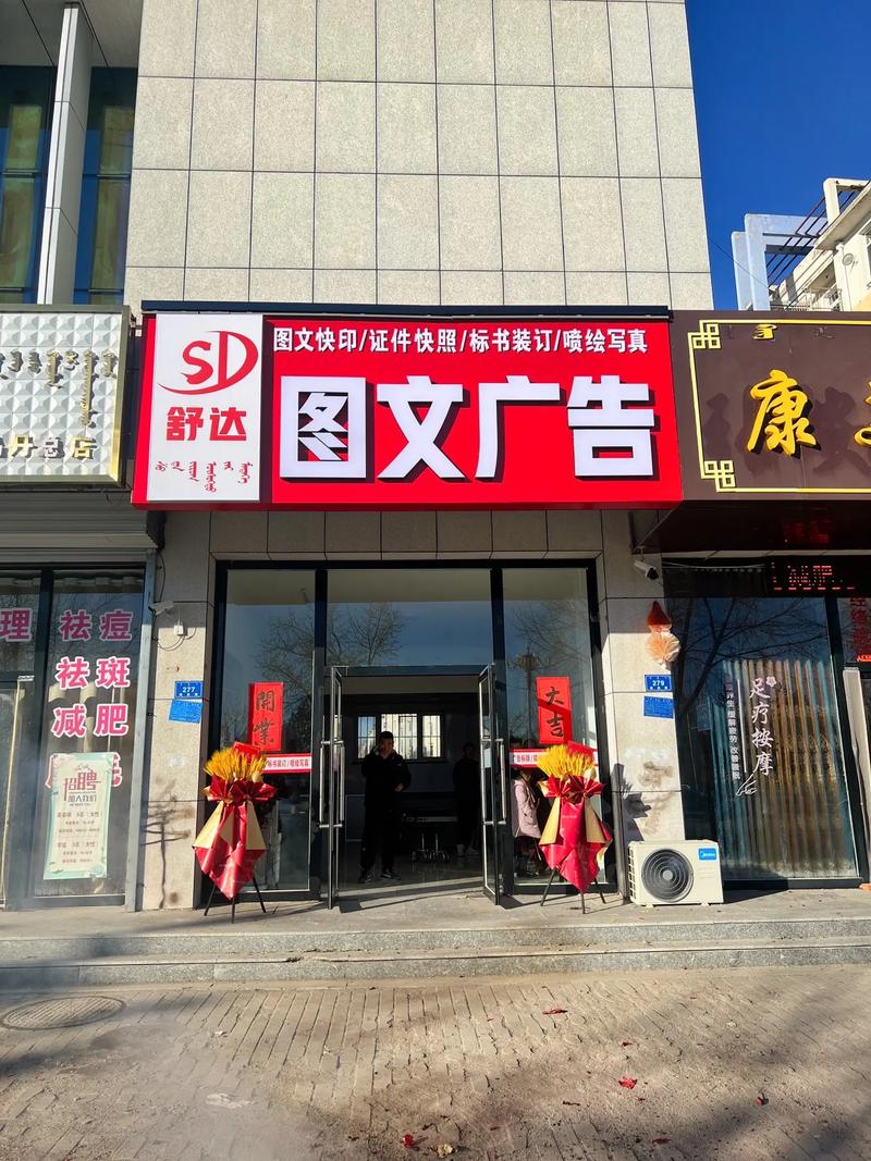 廣告設計制作 專業服務，助力品牌傳播
