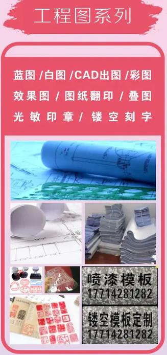 一站式圖文廣告旗艦店 用一流設備，接全流程業務責任