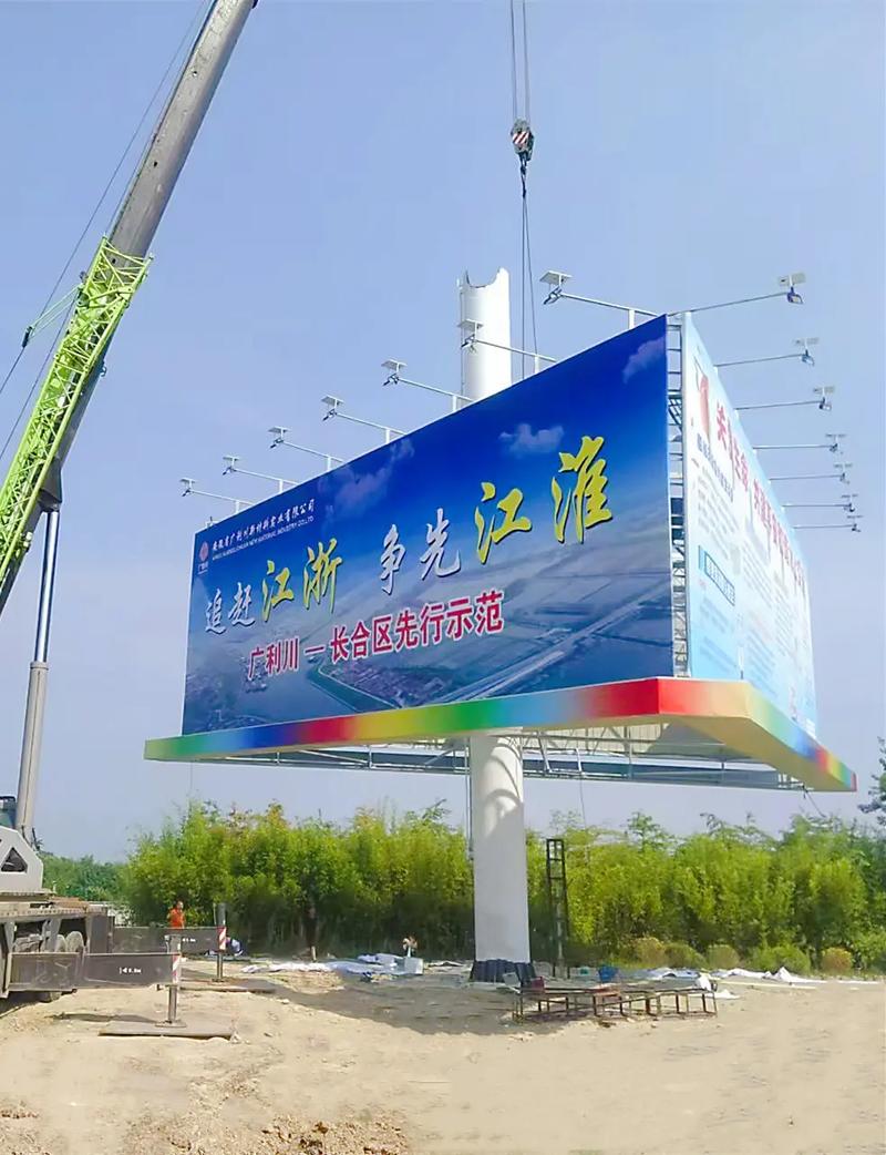 江蘇常州溧陽高炮廣告牌施工案例,千禧高炮廣告牌生產廠家,業務