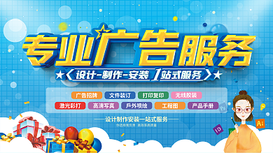 廣告公司業務圖片與廣告業務的融合之道 視覺敘事驅動商業價值